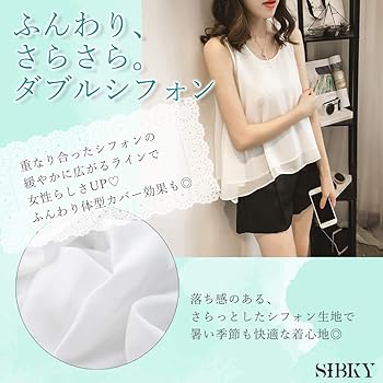 Amazon | [SIBKY] ノースリーブ リボン 付き ブラウス シフォン